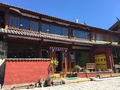 -陀岗美食·云南藏式特色餐厅