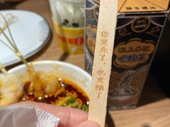 -太二酸菜鱼(长沙IFS国金中心店)