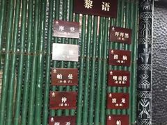 -南湾猴岛+椰田古寨一日游