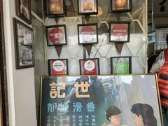 -世记咖啡(氹仔外卖店)