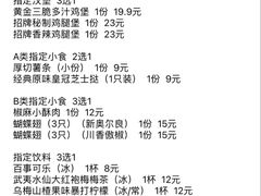 -必胜客(巴沟店)