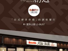 -上海长风大悦城