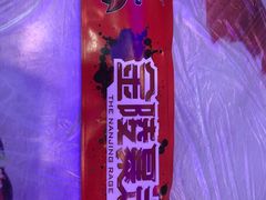 -金陵暴走小龙虾·迷踪蟹(凯德MALL店)