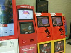 -AMG海上明珠影城(上海环球港RealDCinema店)