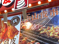-乐乐姐超级土豆(中关村5号店)