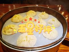 -宋都禾源·灌汤包子(汉兴路直营店)