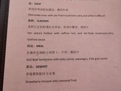 -马克西姆餐厅(崇文门店)