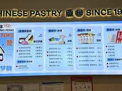 -老鼎丰(靖宇街总店)