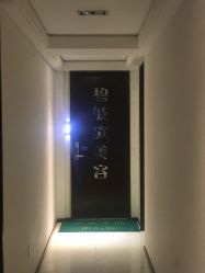 -静馨美容养生SPA会馆