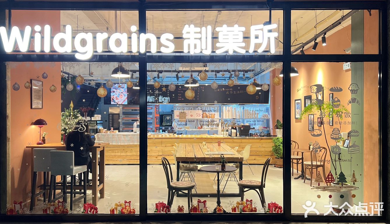 银川！！新开这家面包店真的好韩！好好吃🍞