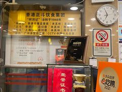 -丽的面家(多宝路店)