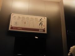 -鹤祥宫·影院足道·SPA连锁(鸿尊布吉店)