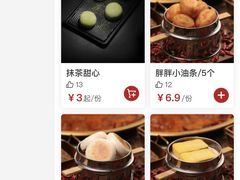-小龙坎火锅(全球总店)