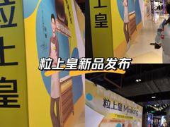 -时尚天河商业广场