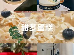 -杜哈夫DOUX RÊVE·生日蛋糕(日月光店)