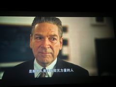 -华谊兄弟影院(IMAX洋桥店)