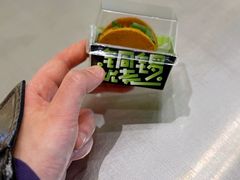 -泽田本家·铜锣烧(环贸店)
