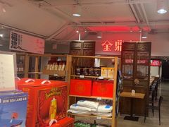 -金鼎轩(阜成门店)