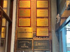 -御清斋总店(天一街店)