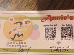 -安妮意大利餐厅(世贸天阶店)