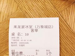 -来龙里 精致 东南亚餐室(万象城店)
