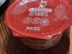 -寨子里的钵钵菜·湘西山里菜(魅力湘西店)