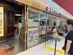 -云海肴云南菜·蒸汽石锅鱼(新奥店)