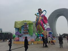 -湖州太湖旅游度假区-月亮广场