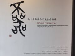 -中国江南水乡文化博物馆