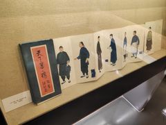 -北京人艺戏剧博物馆