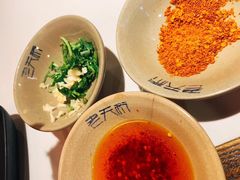 -老天桥蛙炉火锅(姑苏总店)