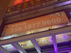 -东门町美食街