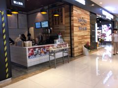 -野上麦田(中贸广场店)