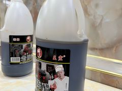-杨记麻辣烫(四马路店)