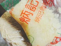 蛋炒面-炳记云饺(德政总店)