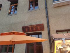 -上街里市集(悦喜客来广场店)