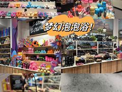 -LUSH(威尼斯人店)