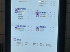 -茶百道(京溪店)