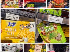 -砂之船奥特莱斯(合肥店)