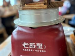 -老燕皇·南京菜(玄武湖店)
