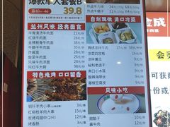 -白金成(珠江路店)