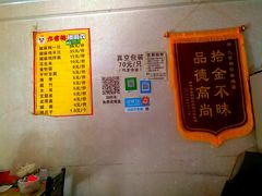 -九宫格椒麻鸡  真空包装