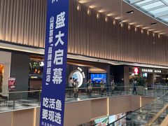-鱼酷活鱼烤鱼(山西旗舰店)