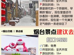 -东辰望海鱼码头·海鲜餐厅