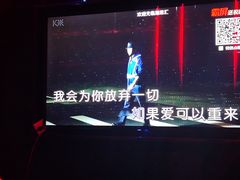 -星耀KTV(江汉路新佳丽时尚广场店)