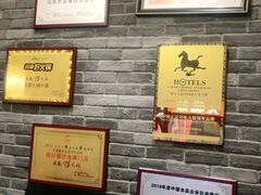 -大龙燚火锅