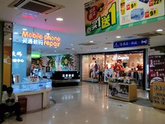 -家乐福(古北店)