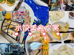 -饺子季水饺餐厅(新市街店)
