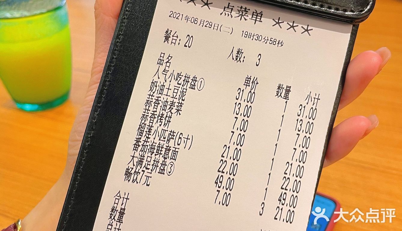 🏡中山探店|萨利亚&超平价de西餐厅🍽
