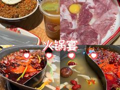-袁山山重庆火锅(丈八北路店)